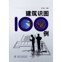 促销: 当当 建筑类图书专场满100减30 