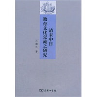 促销: 当当 商务印书馆专场满100减20 