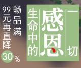 促销: 京东 图书专场满99折上7折 