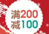 促销: 京东 近两万图书满200减100 