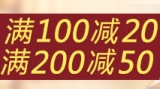 促销: 亚马逊 近两万种图书满100减20、满200减50 