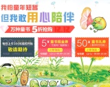 促销: 当当 童书优惠券发放中 限双十二当天使用