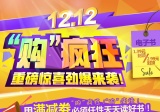促销: 京东 电子书全场满20减10 需用京豆兑换