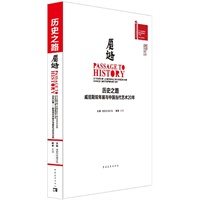 促销: 当当 中青社、辽宁教育出版社图书专场满200减100 