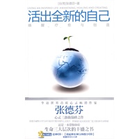 促销: 当当 经管励志图书专场满80减15、满150减30 