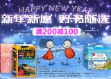 促销: 京东 图书专场满200减100 还有100-20全场图书券可领（已抢光）