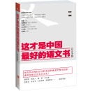 促销: 京东 凤凰联动图书专场每满100减30 