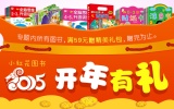 促销: 京东 小红花专场满59赠礼包 