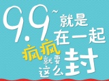 促销: 京东 图书专场9.9元封顶 