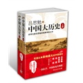 促销: 当当 博集图书满99减40、满199减100 