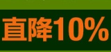 促销: 中图 全场80万种图书折上9折 