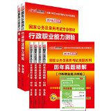 促销: 亚马逊 中公考试类图书满100减20、满200减60 