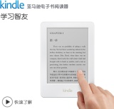 资讯: 亚马逊Kindle白色版中国首发，4月8日到货 官网499元预订中