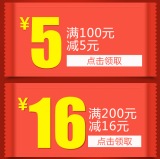 促销: 京东 免费领满100减5、满200减16图书券，每天可各领一张 活动长期有效！