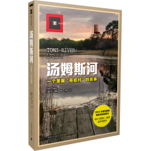资讯: 《译文纪实》汤姆斯河：一个美国“癌症村”的故事 