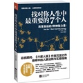 促销: 当当 生活图书专场每满60减10 