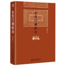 促销: 亚马逊 160减60 299减120专场 好书推荐