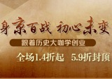 促销: 京东 图书专场14折起 49折封顶 