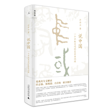 资讯: 南方都市报《新书快睇》 