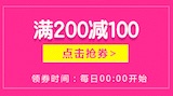促销: 京东 全场图书200减100、300减100优惠券 券已领完