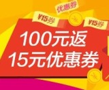 促销: 亚马逊 部分用户充100返15 