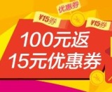 促销: 亚马逊 部分用户充100返15 