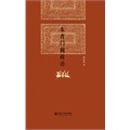 促销: 当当 名社好书专场满100减30 
