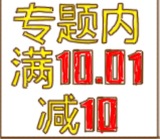 促销: 京东 电子书专场满10.01减10元 