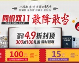 促销: 当当 领券150减15、300减100 30万书49折封顶