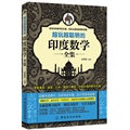 促销: 当当 纺织社专场满100减30 