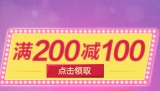 促销: 京东 图书200减100优惠券 10点开领1000张