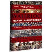 资讯: 《滑铁卢：四天、三支大军和三场战役的历史》 甲骨文丛书新书推荐