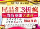 促销: 当当 199减20优惠券领取中 