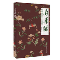 促销: 京东 6月5日手机专享价图书汇总 还满200减100哦