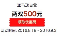 百货: 亚马逊 运动鞋、潮鞋、童鞋两双500 都是大牌~