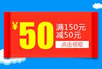 促销: 京东 外语教材领券满150减50 