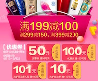 百货: 京东 自营洗护用品每天10点抢券满199减100、满99减50 