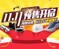 百货: 天猫 斯凯奇 