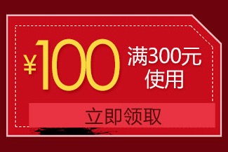 促销: 京东 自营图书音像全场买6免3 图书周年庆活动预告放出