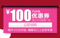 促销: 京东 数万童书每满150减50 每天10点抢200减100童书券