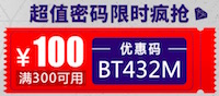 促销: 当当 300减100优惠码，仅一天 限生活育儿类