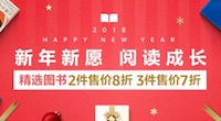 促销: 亚马逊 亚马逊近20万图书2本8折 3本7折