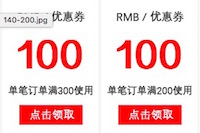 促销: 京东 上海译文出版社每满100减20 10点领200-100券