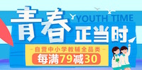 促销: 京东 中小学教辅全品类每满79减30 多满多减