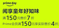 促销: 亚马逊 经典童书满150下单7折 Prime会员下单4折