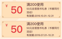 促销: 当当 当当礼包 