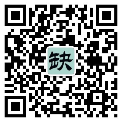 促销:  邀请好友关注缺书网公众号 满6人可得400-65京东券码