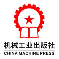 机械工业出版社
