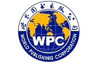 世界图书出版公司
