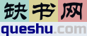 queshu_logo